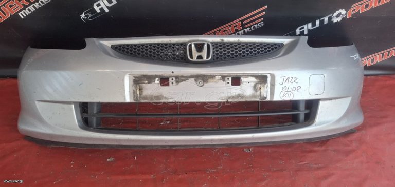 HONDA JAZZ 2005-2008 ΠΡΟΦΥΛΑΚΤΗΡΑΣ ΕΜΠΡΟΣ ΚΟΜΠΛΕ ΜΕ ΜΑΣΚΑ Α2*