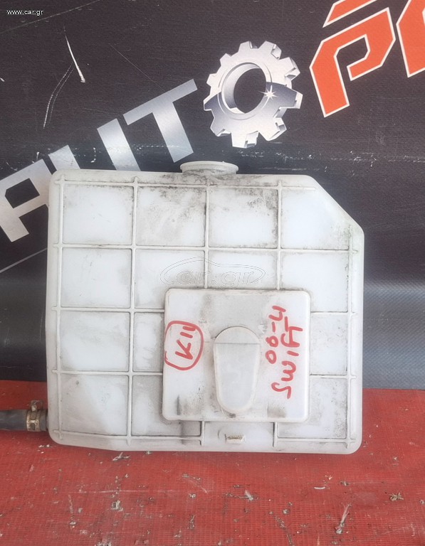 SUZUKI SWIFT 2006-2011 ΔΟΧΕΙΟ ΝΕΡΟΥ ΨΥΓΕΙΟΥ(ΒΕΝΖΙΝΗ) Α1*