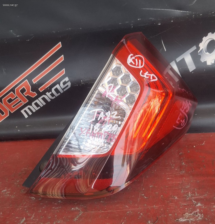 HONDA JAZZ 2018-2020 ΦΑΝΑΡΙ ΠΙΣΩ ΔΕΞΙΟ LED A2*