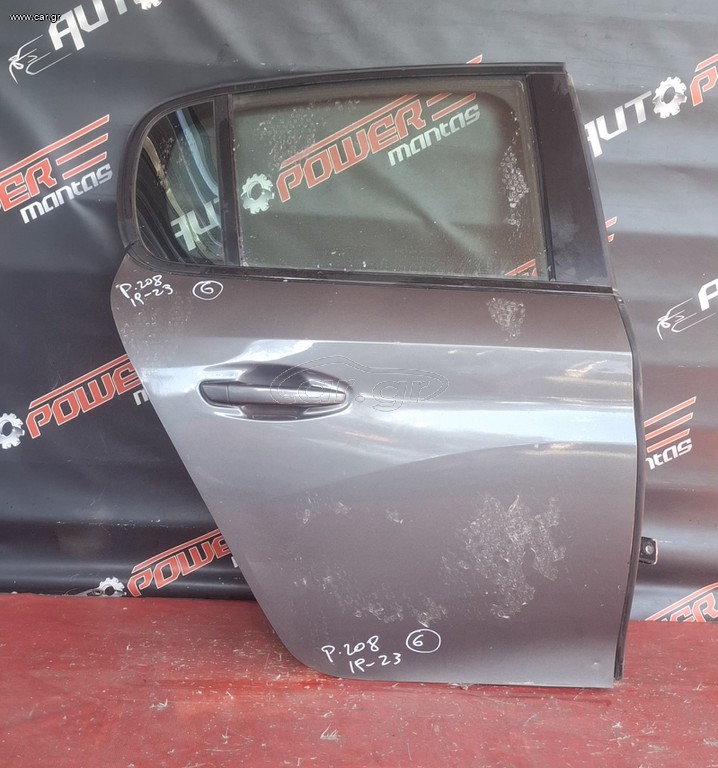 PEUGEOT 208 2019-2024 ΠΟΡΤΑ ΠΙΣΩ ΔΕΞΙΑ ΚΟΜΠΛΕ Α2*