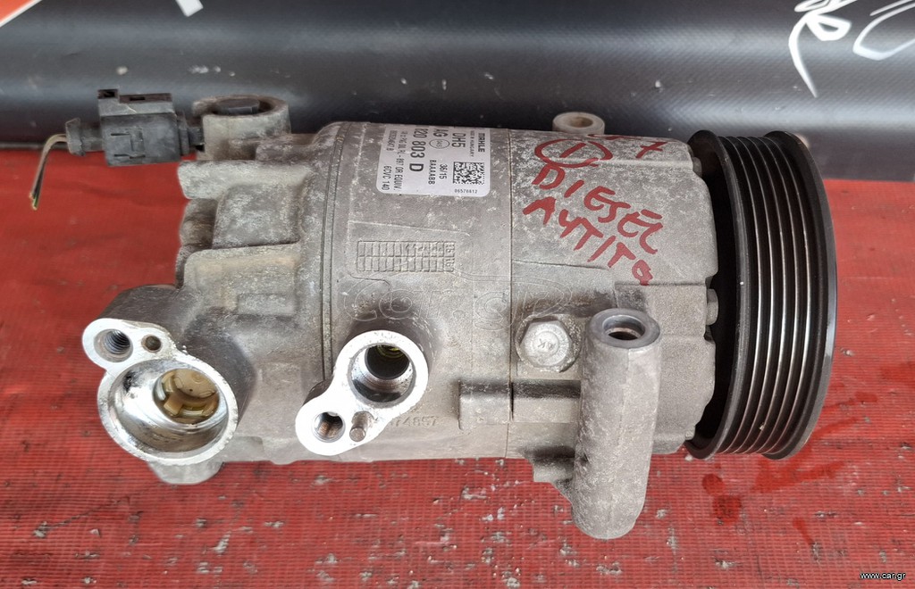 VW GOLF 7 2013-2019 ΚΟΜΠΡΕΣΕΡ A/C 5Q0820803D