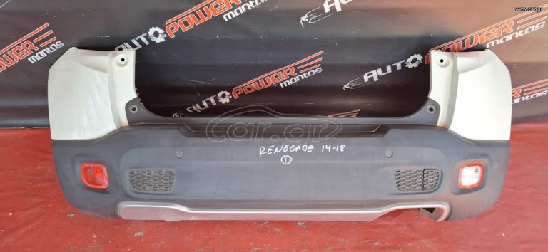 JEEP RENEGADE 2014-2022 ΠΡΟΦΥΛΑΚΤΗΡΑΣ ΠΙΣΩ ΚΟΜΠΛΕ ΜΕ PDS Α2*