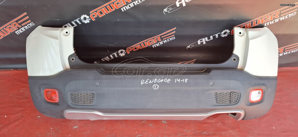 JEEP RENEGADE 2014-2022 ΠΡΟΦΥΛΑΚΤΗΡΑΣ ΠΙΣΩ ΚΟΜΠΛΕ ΜΕ PDS Α2*