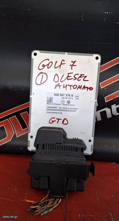 VW GOLF 7 2013-2019 ΕΓΚΕΦΑΛΟΣ ΑΥΤΟΜΑΤΟΥ ΣΑΣΜΑΝ 5Q0907376A