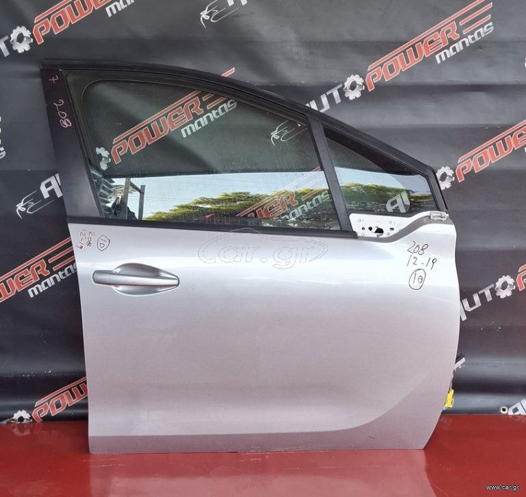 PEUGEOT 208 2012-2019 ΠΟΡΤΑ ΕΜΠΡΟΣ ΔΕΞΙΑ ΚΟΜΠΛΕ Α2*