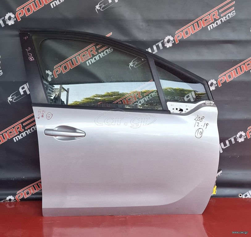 PEUGEOT 208 2012-2019 ΠΟΡΤΑ ΕΜΠΡΟΣ ΔΕΞΙΑ ΚΟΜΠΛΕ Α2*