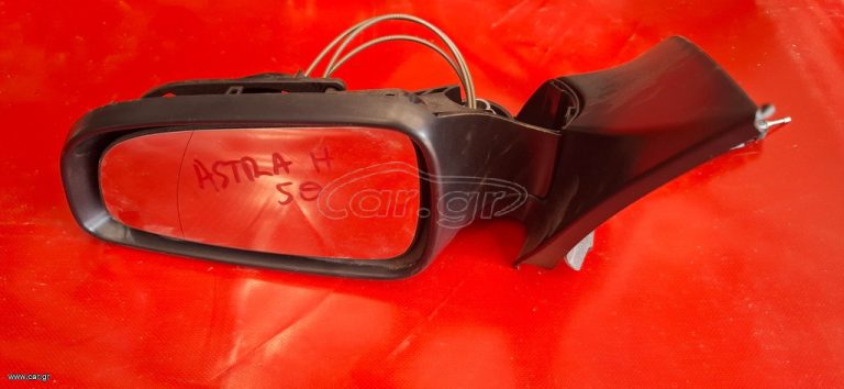 OPEL ASTRA H 2004-2010 ΚΑΘΡΕΦΤΗΣ ΜΗΧΑΝΙΚΟΣ ΜΕ ΝΤΙΖΕΣ ΑΡΙΣΤΕΡΟΣ ( ΧΩΡΙΣ ΚΑΠΑΚΙ ) Μ*