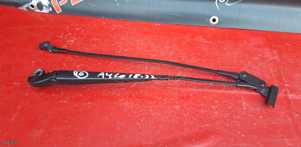 TOYOTA AYGO/CITROEN C1/PEUGEOT 108 2014-2022 ΜΠΡΑΤΣΑ ΥΑΛΟΚΑΘΑΡΙΣΤΗΡΩΝ ΕΜΠΡΟΣ Α1*