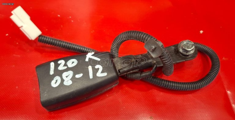 HYUNDAI i20 2008-2014 ΚΛΕΙΣΤΡΟ ΖΩΝΗΣ ΕΜΠΡΟΣ ΔΕΞΙΟ