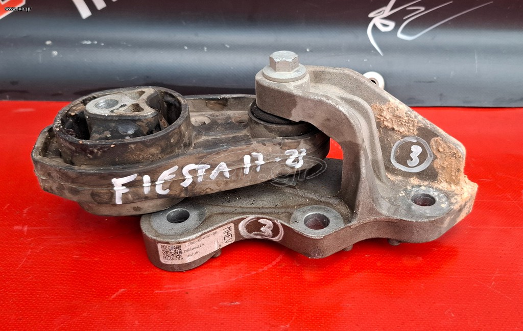 FORD FIESTA 2017-2024 ΒΑΣΗ ΜΗΧΑΝΗΣ L1B6-6D082-BB , L1B66D082BB A1*