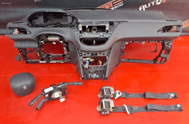 PEUGEOT 208 2015-2019 ΜΟΥΡΗ ΚΟΜΠΛΈ (ΒΕΝΖΙΝΗ 1,2 ΗΜ05 ) Α2* - SET ΑΕΡΟΣΑΚΟΙ Α1*