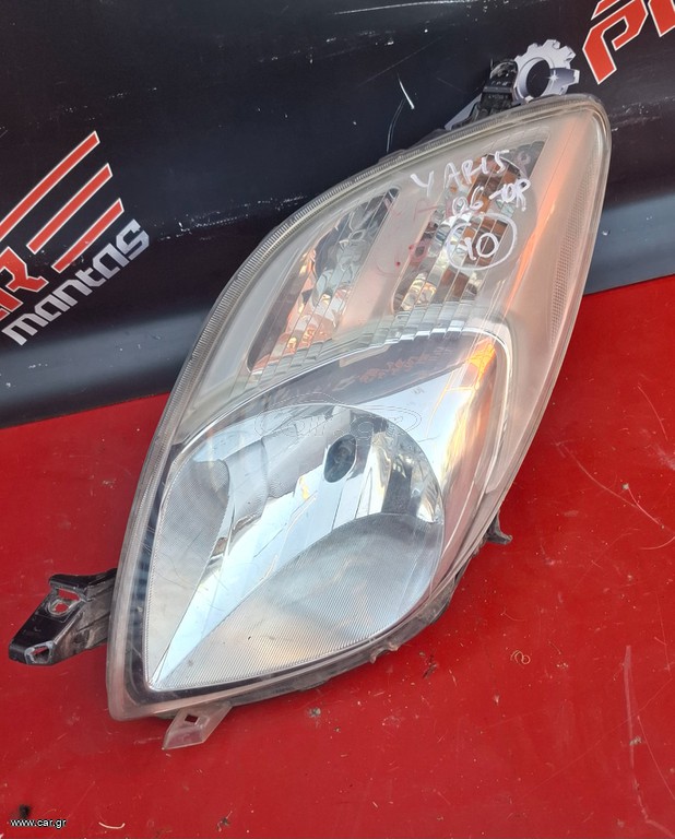 TOYOTA YARIS 2006-2009 ΦΑΝΑΡΙ ΕΜΠΡΟΣ ΑΡΙΣΤΕΡΟ (ΕΛΑΤΤΩΜΑΤΙΚΟ ΚΟΜΜΕΝΗ ΒΑΣΗ ) Α2*