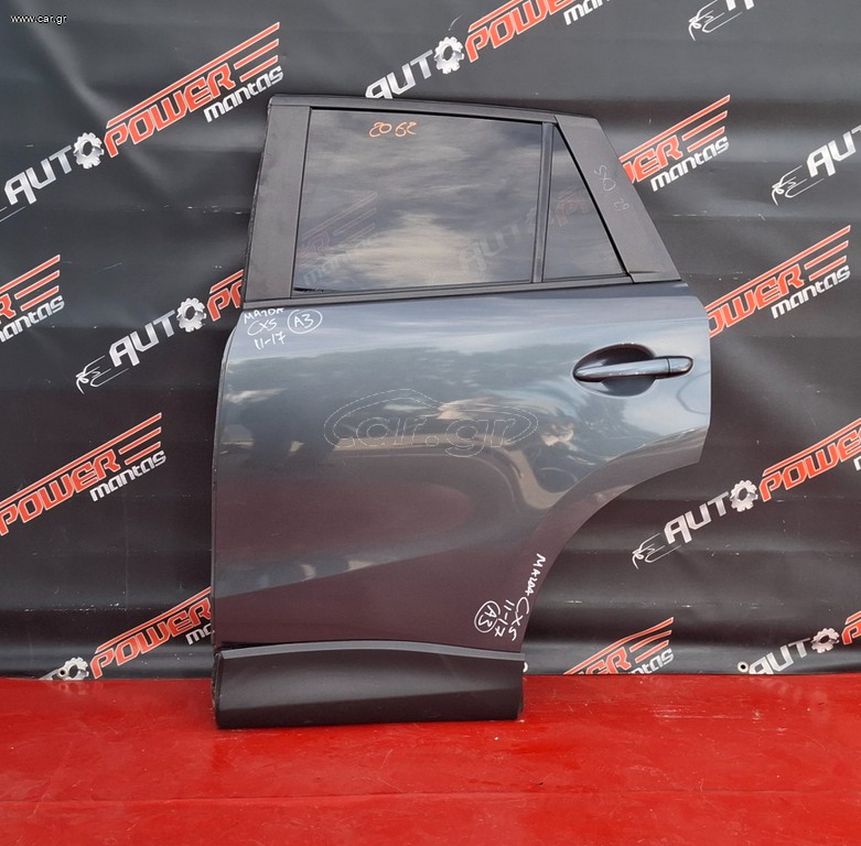 MAZDA CX-5 2011-2017 ΠΟΡΤΑ ΠΙΣΩ ΑΡΙΣΤΕΡΗ ΚΟΜΠΛΕ A2*