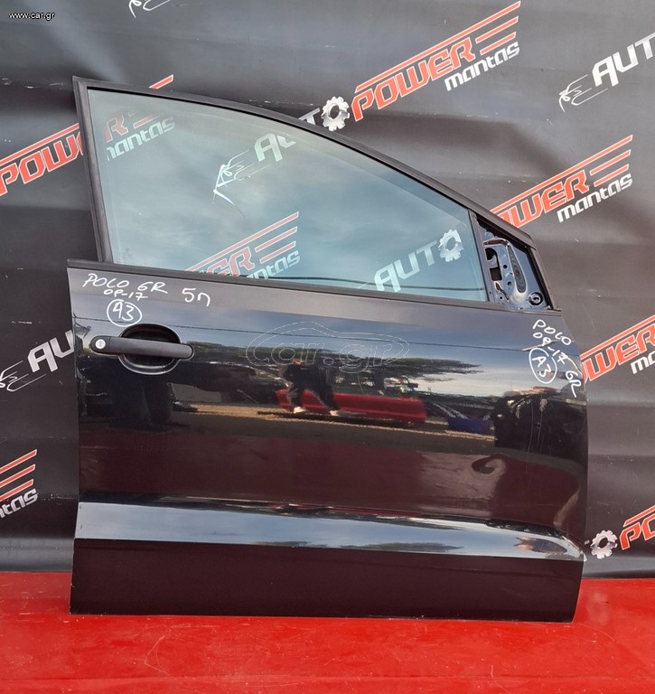 VW POLO 2009-2017 ΠΟΡΤΑ ΕΜΠΡΟΣ ΔΕΞΙΑ ΚΟΜΠΛΕ Α2*