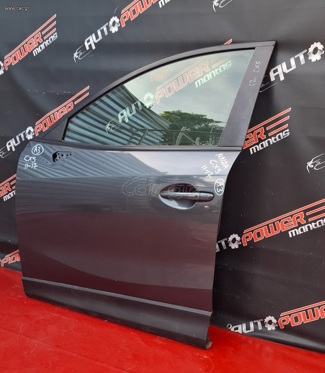 MAZDA CX-5 2011-2017 ΠΟΡΤΑ ΕΜΠΡΟΣ ΑΡΙΣΤΕΡΗ ΚΟΜΠΛΕ Α2*