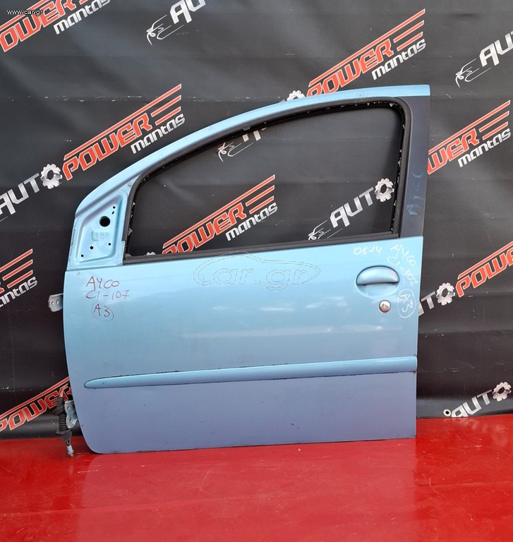 TOYOTA AYGO/PEUGEOT 107/CITROEN C1 2006-2014 ΠΟΡΤΑ ΕΜΠΡΟΣ ΑΡΙΣΤΕΡΗ ΚΟΜΠΛΕ Α2*