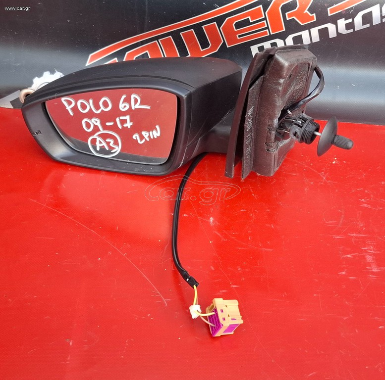 VW POLO 6R 2009-2017 ΚΑΘΡΕΦΤΗΣ ΜΗΧΑΝΙΚΟΣ ΑΡΙΣΤΕΡΟΣ ΜΕ ΦΛΑΣ ( ΤΕΤΡΑΓΩΝΗ ΦΙΣΑ)(2 ΚΑΛΩΔΙΑ ) A2*