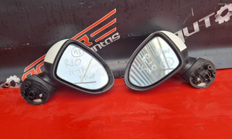 KIA RIO 2011-2017 ΚΑΘΡΕΦΤΗΣ ΗΛΕΚΤΡΙΚΟΣ ΑΡΙΣΤΕΡΟΣ -ΔΕΞΙΟΣ ΜΕ ΗΛΕΚΤΡΙΚΗ ΑΝΑΔΙΠΛΩΣΗ & ΦΛΑΣ ( 8 ΚΑΛΩΔΙΑ ) A2*
