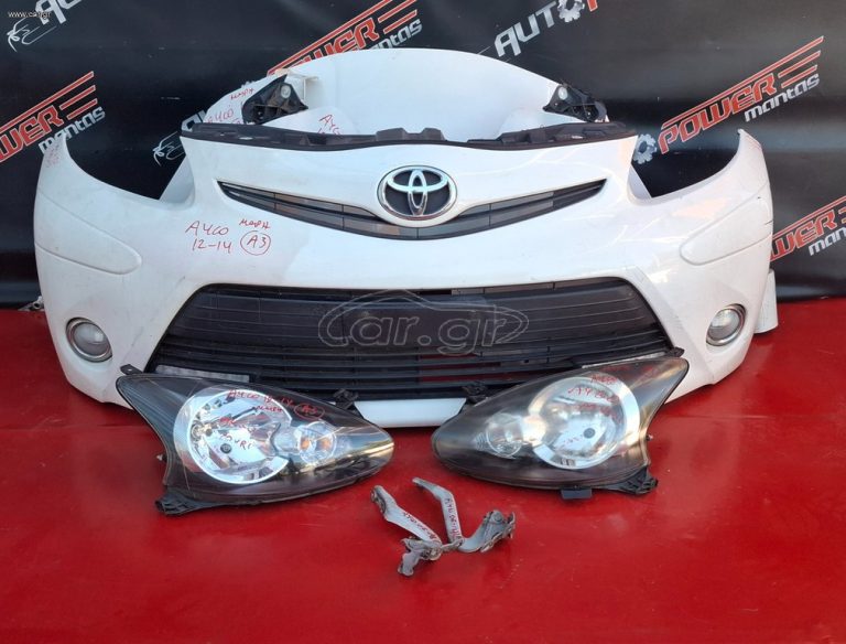 TOYOTA AYGO 2012-2014 ΜΟΥΡΗ ΚΟΜΠΛΕ Α2*