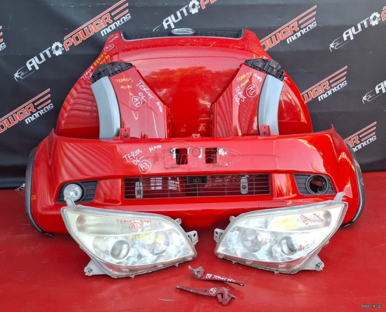 DAIHATSU TERIOS 2006-2009 ΜΟΥΡΗ ΚΟΜΠΛΕ Α2*