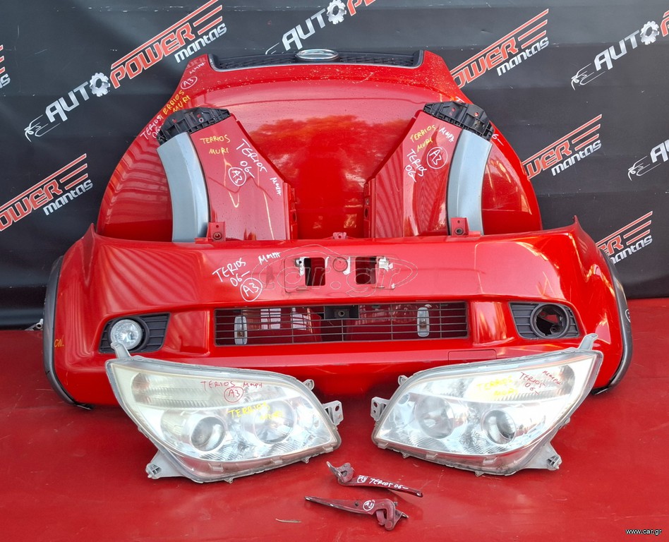 DAIHATSU TERIOS 2006-2009 ΜΟΥΡΗ ΚΟΜΠΛΕ Α2*