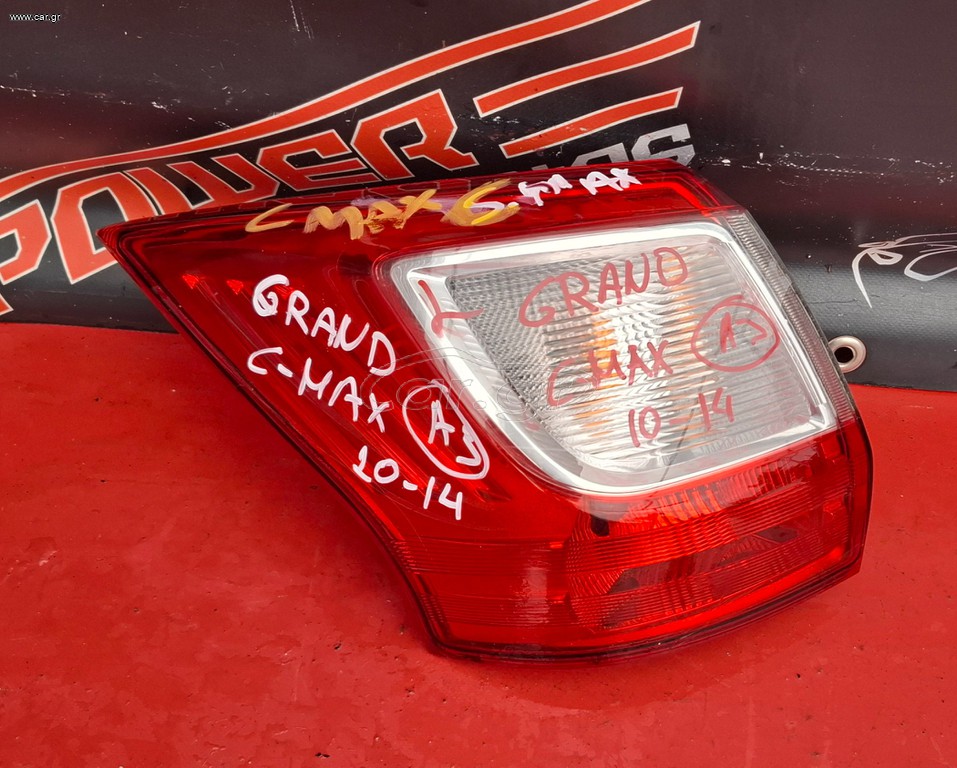 FORD GRAND C-MAX 2010-2014 ΦΑΝΑΡΙ ΠΙΣΩ ΑΡΙΣΤΕΡΟ A2*