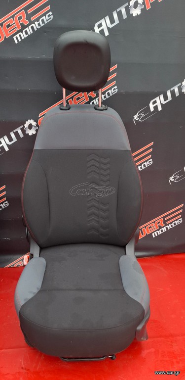 FIAT PANDA NEW 2012-2022 ΚΑΘΙΣΜΑ ΕΜΠΡΟΣ ΑΡΙΣΤΕΡΟ-ΔΕΞΙΟ ΜΕ ΚΛΕΙΣΤΡΑ - ΚΑΘΙΣΜΑΤΑ ΠΙΣΩ Α2*