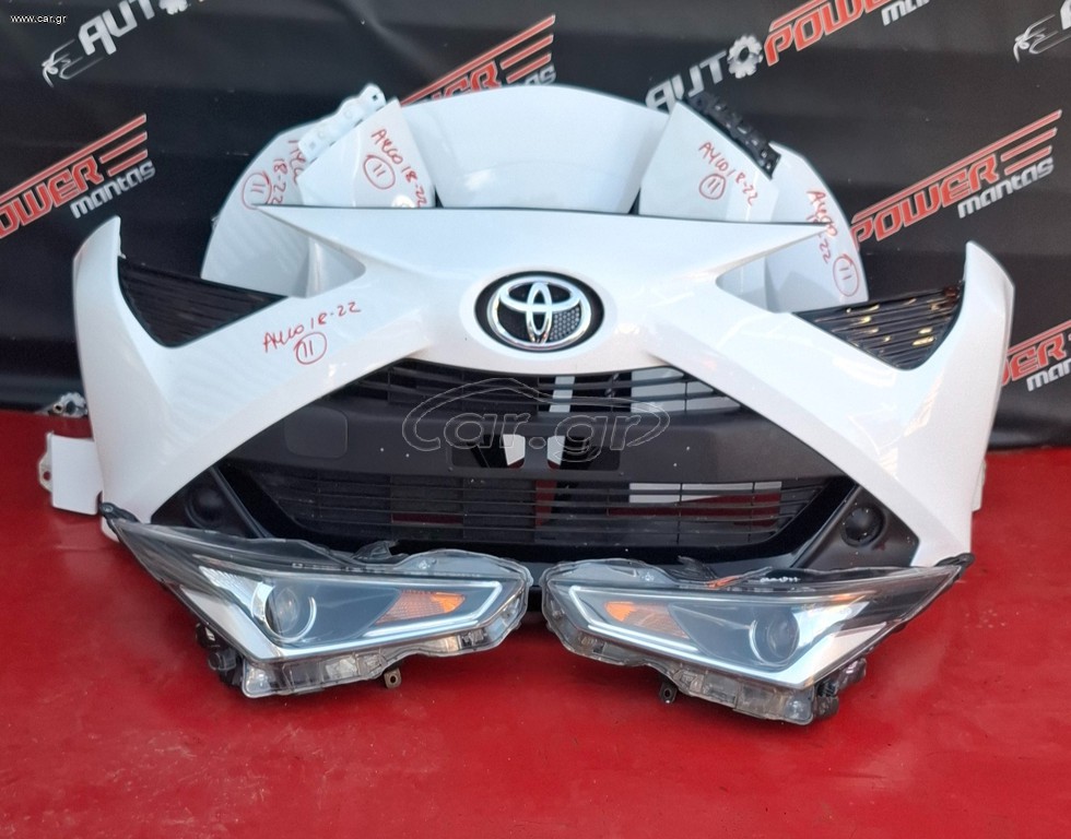 TOYOTA AYGO 2018-2022 ΜΟΥΡΗ ΚΟΜΠΛΕ A2* -SET ΑΕΡΟΣΑΚΟΙ Μ*