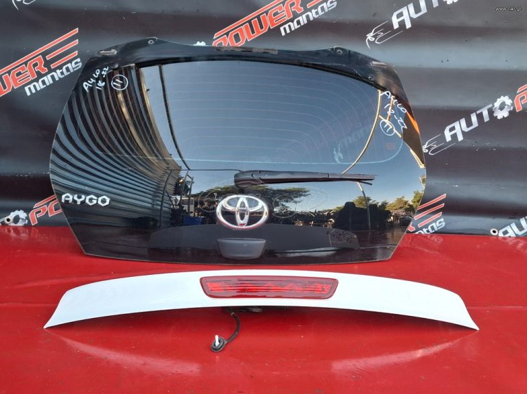 TOYOTA AYGO 2014-2022 ΤΖΑΜΟΠΟΡΤΑ ΠΙΣΩ ( ΤΟ ΜΟΤΕΡ ΚΙΝΗΣΗΣ ΥΑΛΟΚΑΘΑΡΙΣΤΗΡΑ ΕΧΕΙ ΠΟΥΛΗΘΕΙ )Α2*