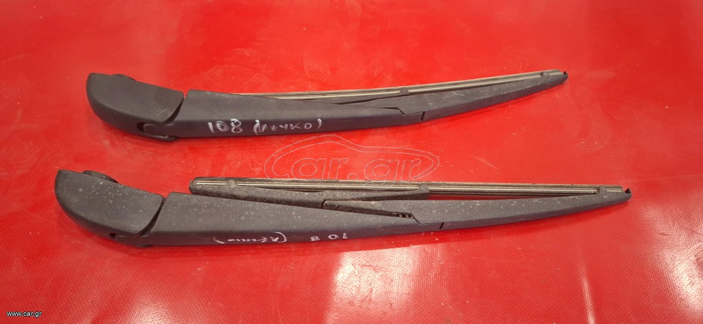 TOYOTA AYGO 2014-2022 , CITROEN C1 2014-2022 , PEUGEOT 108 2014-2022 ΜΠΡΑΤΣΟ ΥΑΛΟΚΑΘΑΡΙΣΤΗΡΑ ΠΙΣΩ ( 6 ΤΕΜΑΧΙΑ ΔΙΑΘΕΣΙΜΑ ) A1*