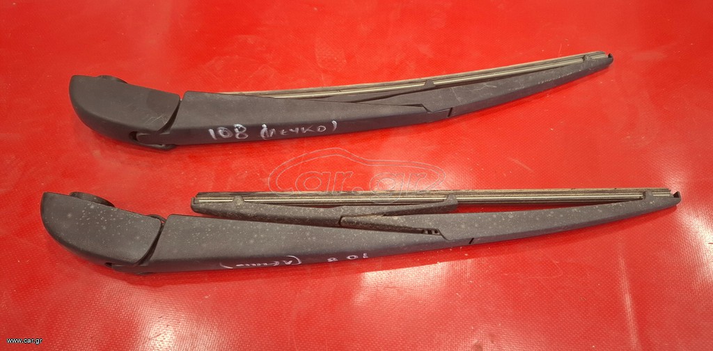 TOYOTA AYGO 2014-2022 , CITROEN C1 2014-2022 , PEUGEOT 108 2014-2022 ΜΠΡΑΤΣΟ ΥΑΛΟΚΑΘΑΡΙΣΤΗΡΑ ΠΙΣΩ ( 6 ΤΕΜΑΧΙΑ ΔΙΑΘΕΣΙΜΑ ) A1*