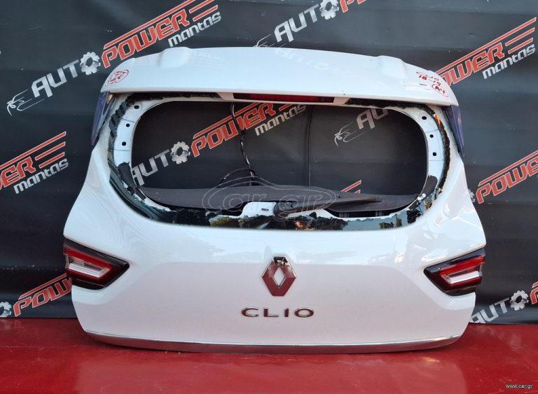 RENAULT CLIO 2013-2019 ΤΖΑΜΟΠΟΡΤΑ ΠΙΣΩ (χωρις μπαρμπριζ)- ΦΑΝΑΡΙ ΠΙΣΩ ΑΡΙΣΤΕΡΟ-ΔΕΞΙΟ ΕΣΩΤΕΡΙΚΟ A2*