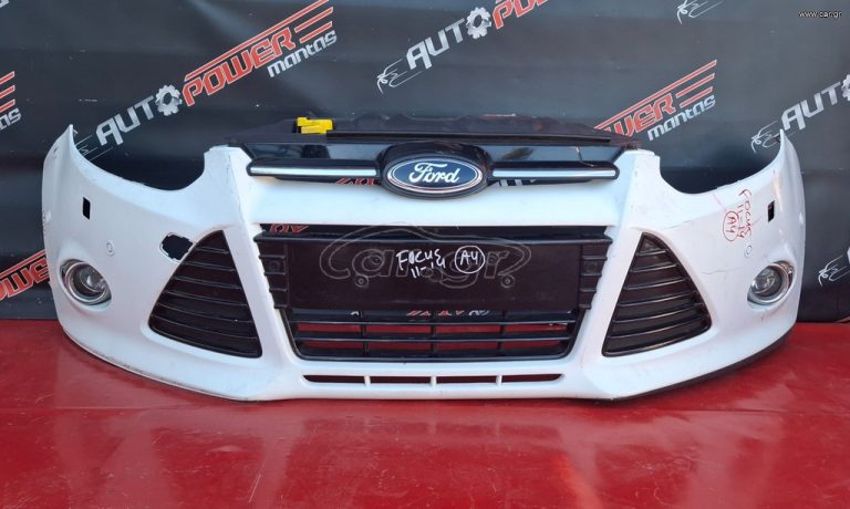 FORD FOCUS 2011-2014 ΠΡΟΦΥΛΑΚΤΗΡΑΣ ΕΜΠΡΟΣ ΚΟΜΠΛΕ ΜΕ ΠΡΟΒΟΛΕΙΣ & PDS*