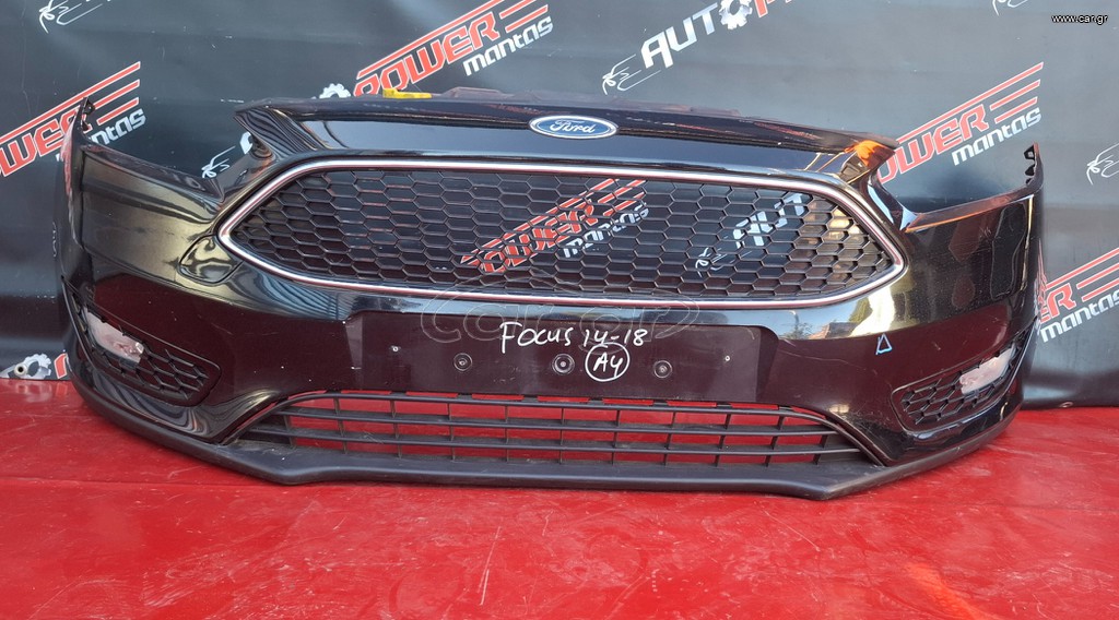 FORD FOCUS 2014-2018 ΠΡΟΦΥΛΑΚΤΗΡΑΣ ΕΜΠΡΟΣ ΚΟΜΠΛΕ ΜΕ ΠΡΟΒΟΛΕΙΣ A2*