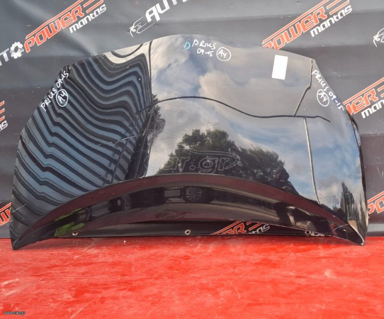 TOYOTA PRIUS 2009-2016 ΚΑΠΩ ΕΜΠΡΟΣ Α1*