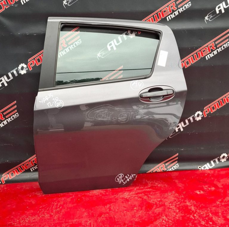 TOYOTA YARIS 2012-2020 ΠΟΡΤΑ ΠΙΣΩ ΑΡΙΣΤΕΡΗ ΚΟΜΠΛΕ A2*