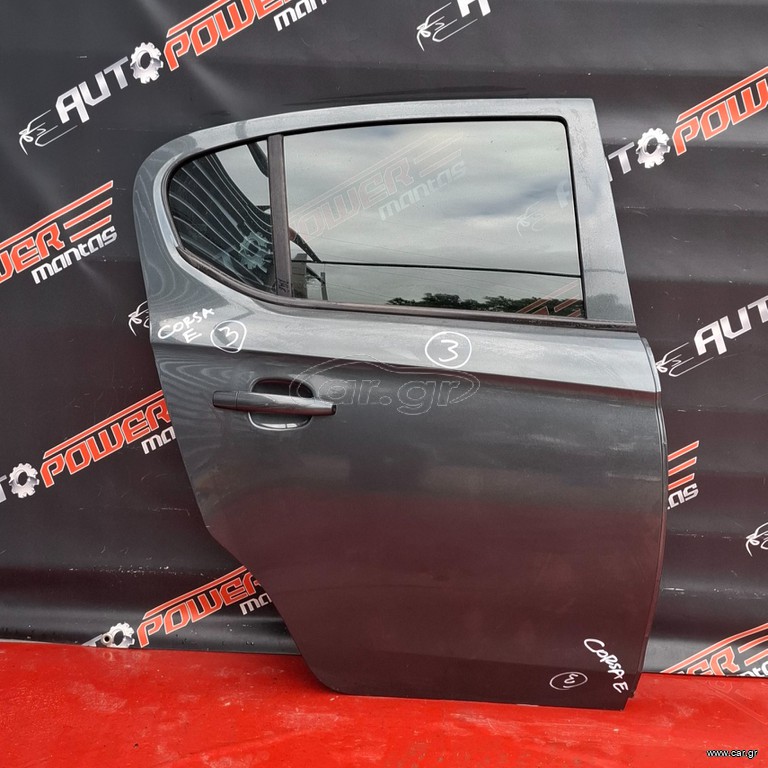 OPEL CORSA E 2015-2019 ΠΟΡΤΑ ΠΙΣΩ ΔΕΞΙΑ ΚΟΜΠΛΕ Α2*