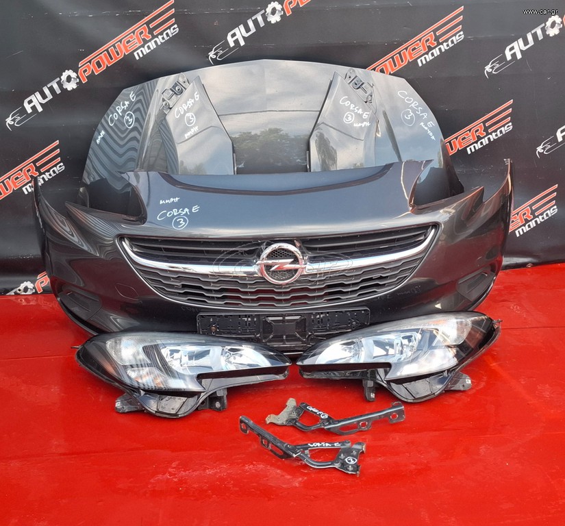 OPEL CORSA E 2015-2019 ΜΟΥΡΗ ΚΟΜΠΛΕ (DIESEL) Α2* - SΕΤ ΑΕΡΟΣΑΚΟΙ M*