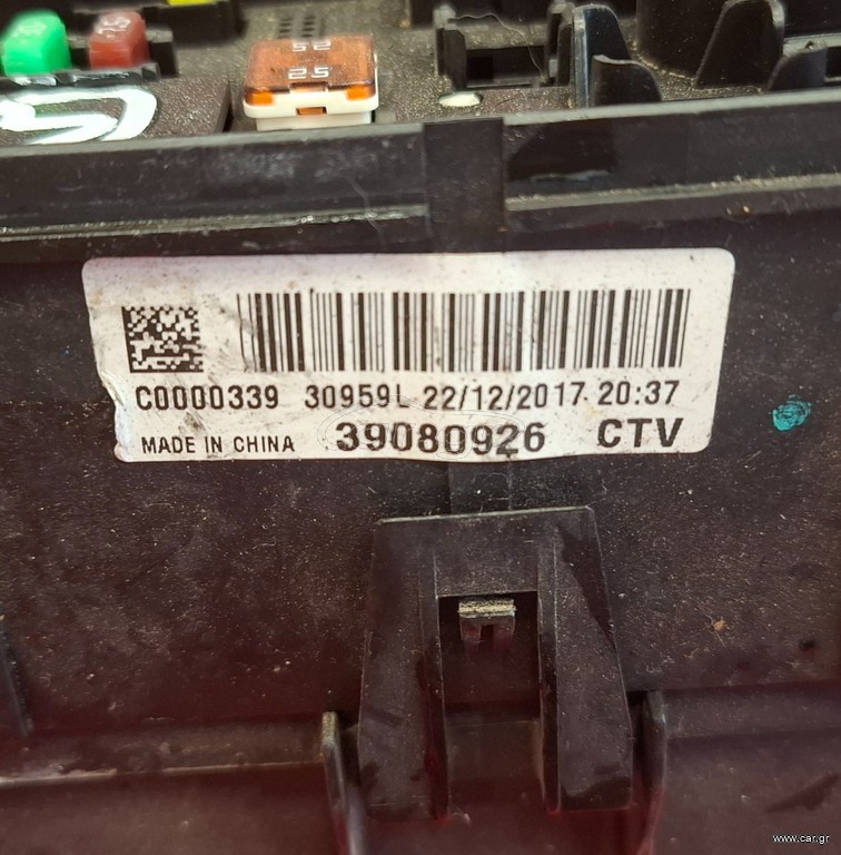 OPEL CORSA E 2015-2019 diesel ΑΣΦΑΛΕΙΟΘΗΚΗ ΕΞΩΤΕΡΙΚΗ 39080926
