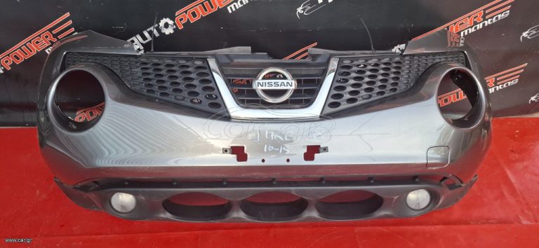 NISSAN JUKE 2010-2015 ΠΡΟΦΥΛΑΚΤΗΡΑΣ ΕΜΠΡΟΣ ΚΟΜΠΛΕ ΜΕ ΠΡΟΒΟΛΕΙΣ Α2*
