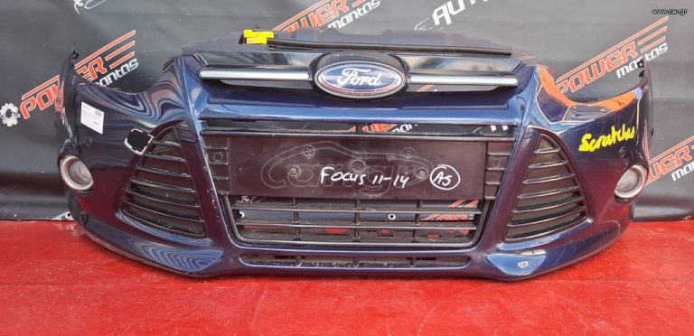 FORD FOCUS 2011-2014 ΠΡΟΦΥΛΑΚΤΗΡΑΣ ΕΜΠΡΟΣ ΚΟΜΠΛΕ ΜΕ ΠΡΟΒΟΛΕΙΣ A2*