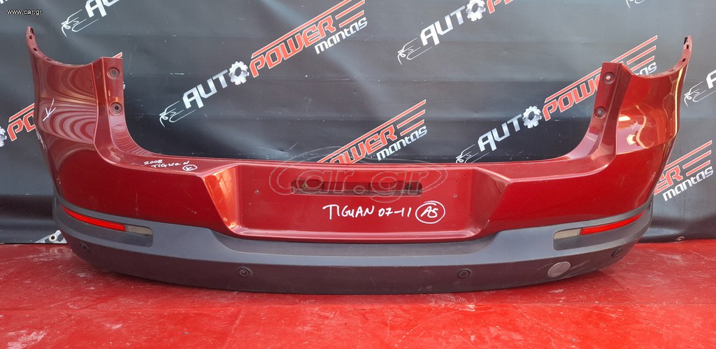 VW TIGUAN 2007-2011 ΠΡΟΦΥΛΑΚΤΗΡΑΣ ΠΙΣΩ ΚΟΜΠΛΕ A2*