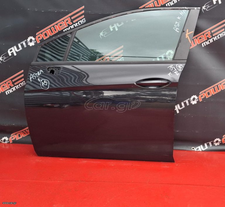 OPEL ASTRA K 2016-2021 ΠΟΡΤΑ ΕΜΠΡΟΣ ΑΡΙΣΤΕΡΗ ΚΟΜΠΛΕ Α2*