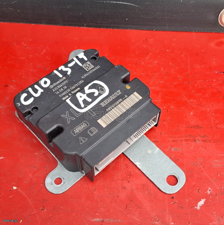 RENAULT CLIO 2013-2019 ΕΓΚΕΦΑΛΟΣ ΑΕΡΟΣΑΚΩΝ 985101389R