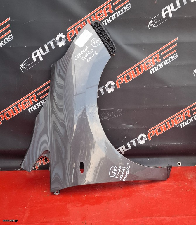 TOYOTA COROLLA VERSO 2009-2013 ΦΤΕΡΟ ΕΜΠΡΟΣ ΔΕΞΙΟ Α2*