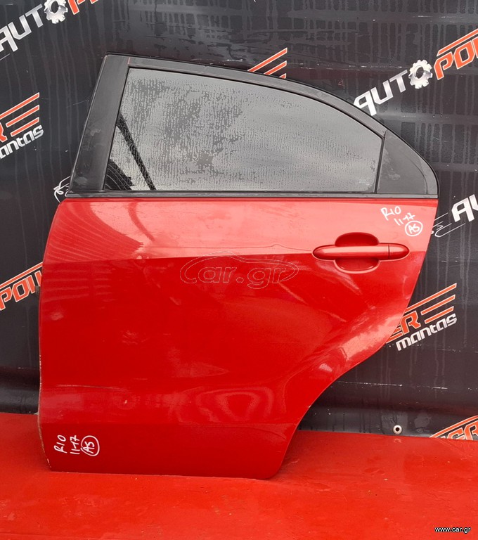 KIA RIO 2011-2017 ΠΟΡΤΑ ΠΙΣΩ ΑΡΙΣΤΕΡΗ ΚΟΜΠΛΕ A2*