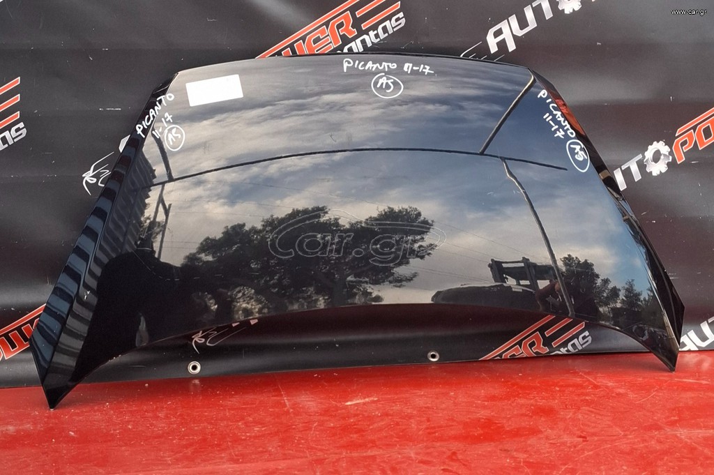 KIA PICANTO 2011-2017 ΚΑΠΩ ΕΜΠΡΟΣ Α1*