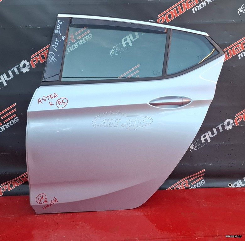 OPEL ASTRA K 2016-2021 ΠΟΡΤΑ ΠΙΣΩ ΑΡΙΣΤΕΡΗ ΚΟΜΠΛΕ A2*