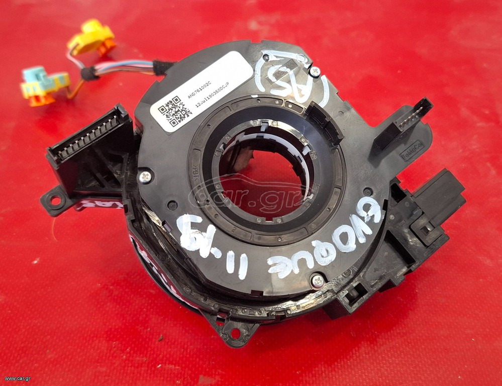 LAND ROVER RANGE ROVER EVOQUE 2011-2019 TAINIA TIMONIOY BJ32-14A664-AB