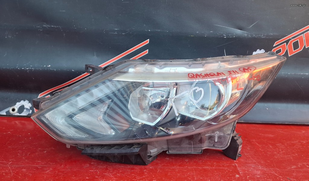 NISSAN QASHQAI J11 2014-2017 ΦΑΝΑΡΙ ΕΜΠΡΟΣ ΑΡΙΣΤΕΡΟ ΜΕ ΦΩΣ ΗΜΕΡΑΣ LED Α2*